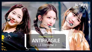 [4K on Air] LE SSERAFIM - ANTIFRAGILE l @JTBC K-909 221022