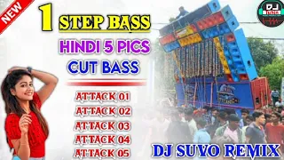 Hindi 1 Step Long Cut Humming Crow Mix || Pop Bass Special Competition - Dj Suvo Remix