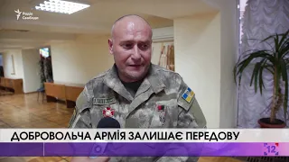 Добровольча армія залишає передову