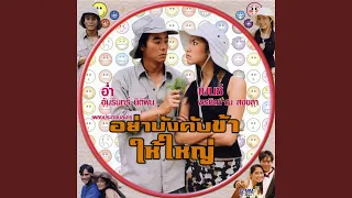 ขอบคุณคนดี