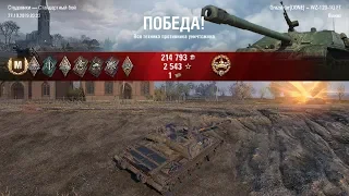 WZ-120-1G FT Studzianki: 4.7k damage, Ace tanker