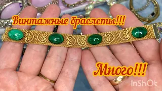 Распаковка винтажных браслетов!!! Monet, Avon и другие!