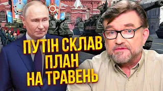 🔥КИСЕЛЬОВ: Путіна ОШУКАЛИ ГЕНЕРАЛИ РФ. Наприкінці травня зміни на фронті. НАТО знає - настане біда