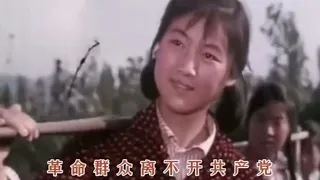 中国最经典的十首革命歌曲之01《大海航行靠舵手》