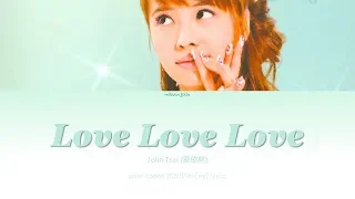 Jolin Tsai (蔡依林) 《Love Love Love》 [Chi|Pin|Eng] 歌詞 Color-Coded Lyrics