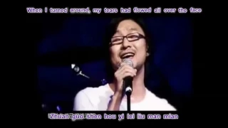 Wang Feng 汪峰 - Dang Wo Xiang Ni De Shi Hou 当我想你的时候 with pinyin lyrics and english translation