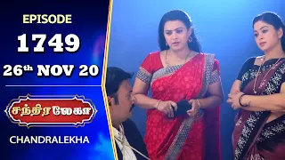 CHANDRALEKHA Serial | Episode 1749 | 26th Nov 2020 | Shwetha | Munna | Nagasri | Arun