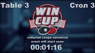 Каленик 3-1 Хорольский/Нечитайло 1-3 Лазебный Турнир Восток 6 WIN CUP 04.07.21 ПрямаяТрансляция Зал3