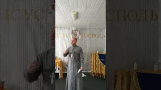 Проповідь "Раб гріха, чи раб Бога?" @NewOrthodoxChurch