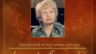 Валентина Толкунова Зачем меня окликнул ты