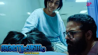 Anveshanam Malayalam Movie | Watch the biggest & the most thrilling turn over! | Jayasurya | Lena