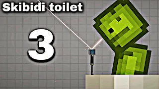 Skibidi toilet в Melon Playground | Сериал | 3 серия