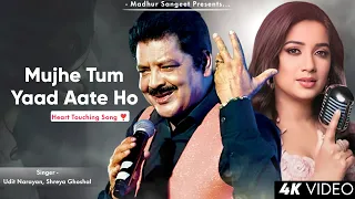 Bheed Mein Tanhai Mein - Udit Narayan, Shreya Ghoshal | Nadeem Shravan | Tumsa Nahin Dekha