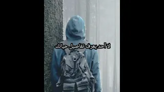 لا تستسلم