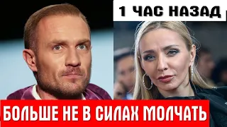 Татьяна Навка прервала молчание об угасающем на глазах Романе Костомарове