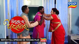 Sindurara Adhikara | 8th Aug 2022 | Ep - 657 | Best Scene | Odia Serial–TarangTV