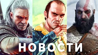 Графика GTA 6, God of War Ragnarok, The Witcher 4, Проблемы CDPR, Uncharted 5, Игры PS5 на ПК NFS 22