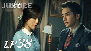 【ENG SUB】The Justice EP38 光芒 |Steven Zhang, Elvira Cai, Gu Zi Cheng|