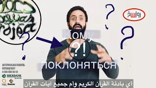 Сердечко забилось? Начинай считать... Хамза Тзортиз (Тзортзис) | Dawah Project