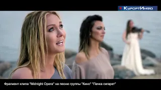 Солисты популярного шоу "MIDNIGHT OPERA" выступили в санатории "Сестрорецкий курорт"