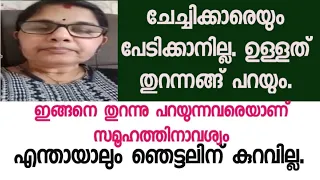 വീണ്ടും ഞെ_ട്ടിച്ച് ചേച്ചി... സത്യം എന്നും ഞെട്ടല് തന്നെയാ..