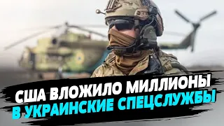 ЦРУ построило с нуля спецслужбы Украины: Украинский Моссад ликвидировал Дугину