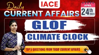 Apr 24th 2024 Current Affairs | Today Current Affairs | DAILY CURRENT AFFAIRS in Telugu | IACE