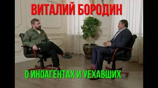 ИНОАГЕНТЫ И УЕХАВШИЕ: «доносы», конфликт с Собчак, суды с Козловским, Меладзе, Милохин