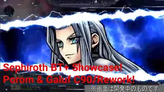 OMG WHAT DID I JUST WATCH!? Sephiroth BT+ Showcase, Porom & Galuf Reworks + C90 [DFFOO JP]