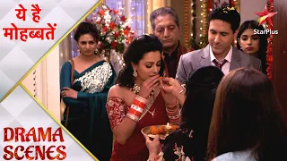 Ye Hai Mohabbatein | ये है मोहब्बतें | Raman ki maa ne utaari Shagun aur Mani ki aarti!