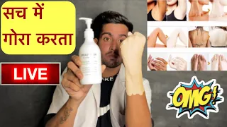 Beauty dr सचाई | Beauty dr skin whitening solution review | Beauty dr colostrum white |Beauty dr use