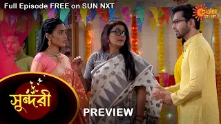 Sundari - Preview | 20 August 2022 | Full Ep FREE on SUN NXT | Sun Bangla Serial