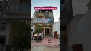 4 BHk डबल किचन वाला लग्ज़री विला 😳95 lakh #trending #viral #home #shorts #balajihomesjaipur #yt