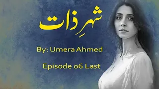 Shehr-e-Zaat By Umera Ahmed Episode 06 last