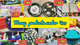 Reliance Smart many products under ₹99, many cheap, useful kitchen household stationery items, Dmart