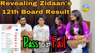 Zidaan's HSC Result📄 Surprise Gift 🎁 #zidaanshahidaly #familyvlog #maharashtraboard