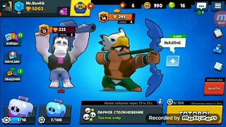 Смешные реакции школьников на выпадение легендарок в brawl Stars