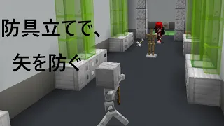 【マイクラ】1%の人しか知らない裏技　part4