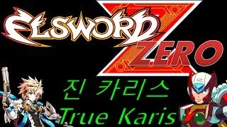 [Elsword] 뉴비에서 정복자까지(FNTC) - 진 카리스(True Karis)Ver.DC