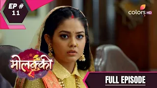 Molkki | मोलक्की | Episode 11 | Full Episode