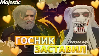 Госник заставил? | Majestic RP