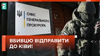 🤬 РОЗСТРІЛ ПОЛОНЕНИХ біля Кринок! Метод ЗАЛЯКУВАННЯ українців!