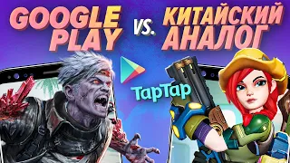 Установите себе китайский Google Play [Мобильный Уэс]