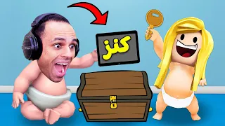 روتين بيبى ايسى و ديده : كشف كنز | Who's Your Daddy !! 😲