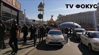 Акция "Битва за палатку или 5 лет после Майдана". г.Киев. 14.10.2018 г. #TV_Фокус #Кот_Баюн