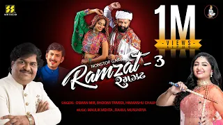 Ramzat 3 - રમઝટ 3 - Osman Mir, Bhoomi Trivedi - Nonstop Garba 2021 (નોનસ્ટોપ ગરબા) | Garba 2021