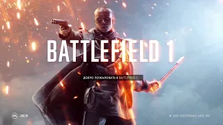 Battlefield 1 ps5 gameplay