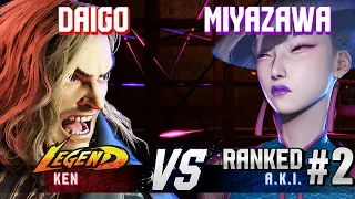 SF6 ▰ DAIGO (Ken) vs MIYAZAWA KIRYU (#2 Ranked A.K.I.) ▰ Ranked Matches