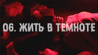 sted.d - ЖИТЬ В ТЕМНОТЕ (prod. by Monte Molotov)