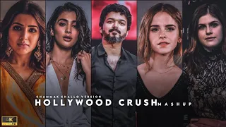 Hollywood crush whatsapp status tamil//chammak thalli song//S_Editz Official 2.0